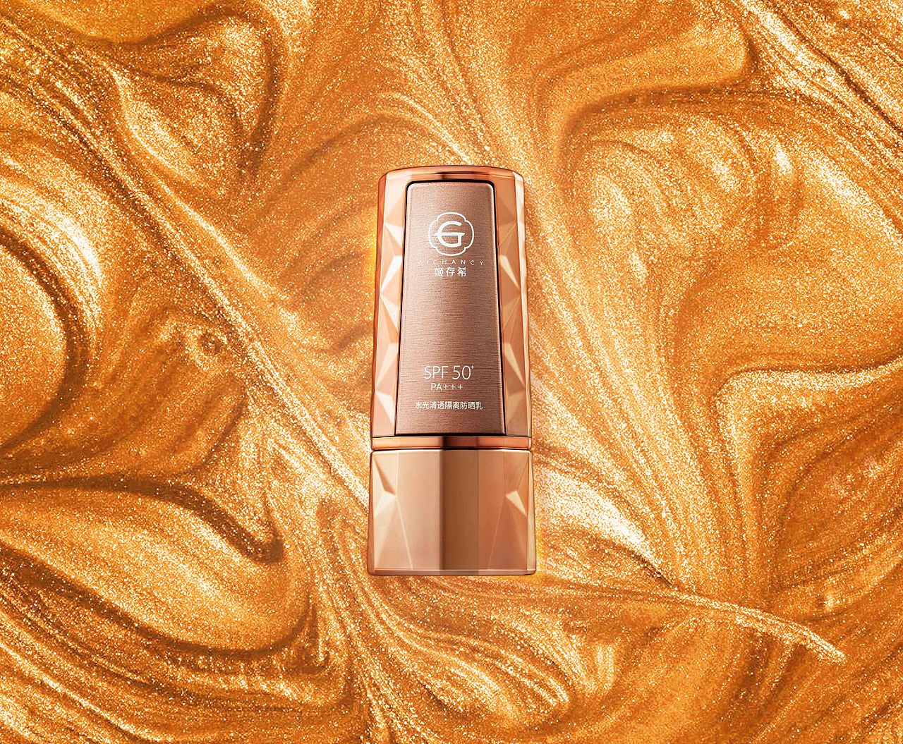 姬存希化妆品拍摄