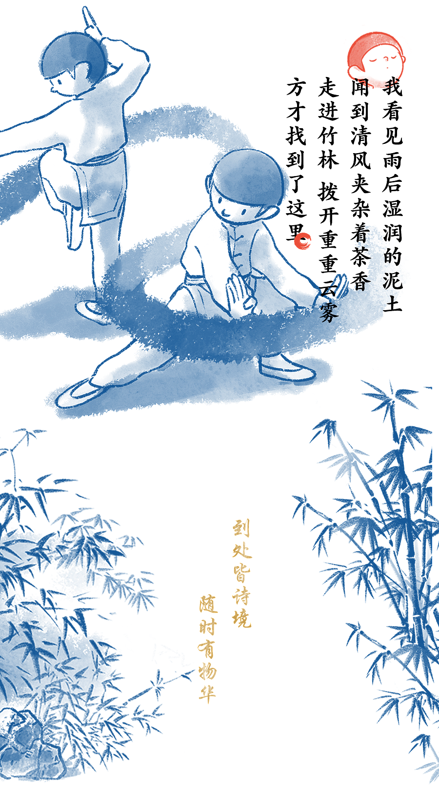 首页推荐 |《喜茶局》