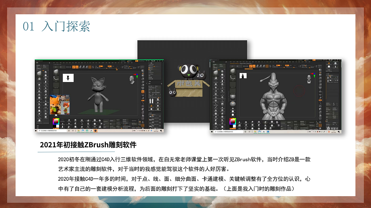 2021年雕刻作品集（图ZMjgxOTA4NjA4） - 人物/生物 - 站酷设计师阿军仔原创素材 - 站酷ZCOOL
