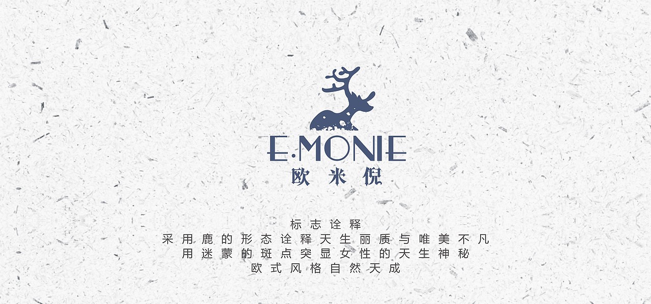 一款服装女装的logo标志设计及其vi衍生/经典时尚