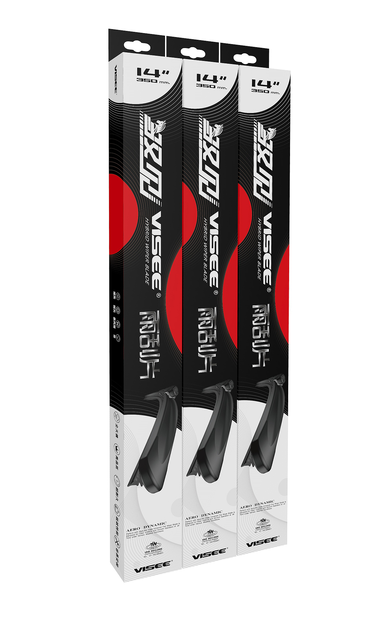 汽车雨刷包装盒设计