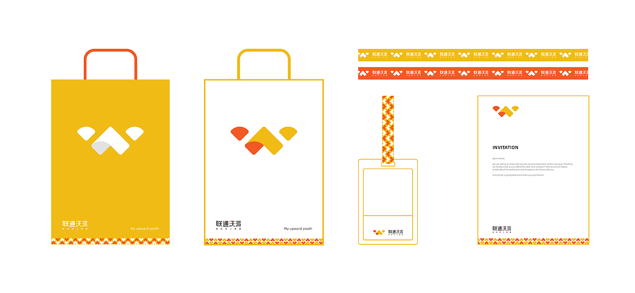 联通沃派|我的向上青春-品牌LOGO设计（图ZMzA1Mjk4NTgw） - Logo - 站酷设计师大斌OGOGI原创素材 - 站酷ZCOOL