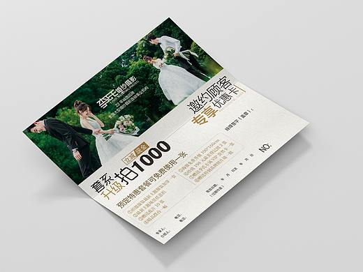 婚纱摄影两折页