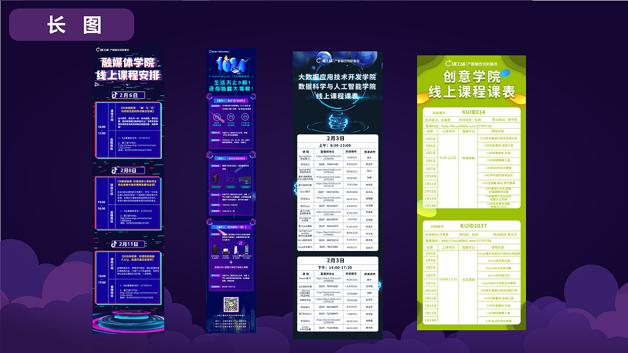 19年作品（图ZMTk5OTM4MTMy） - 品牌 - 站酷设计师大花啊原创素材 - 站酷ZCOOL