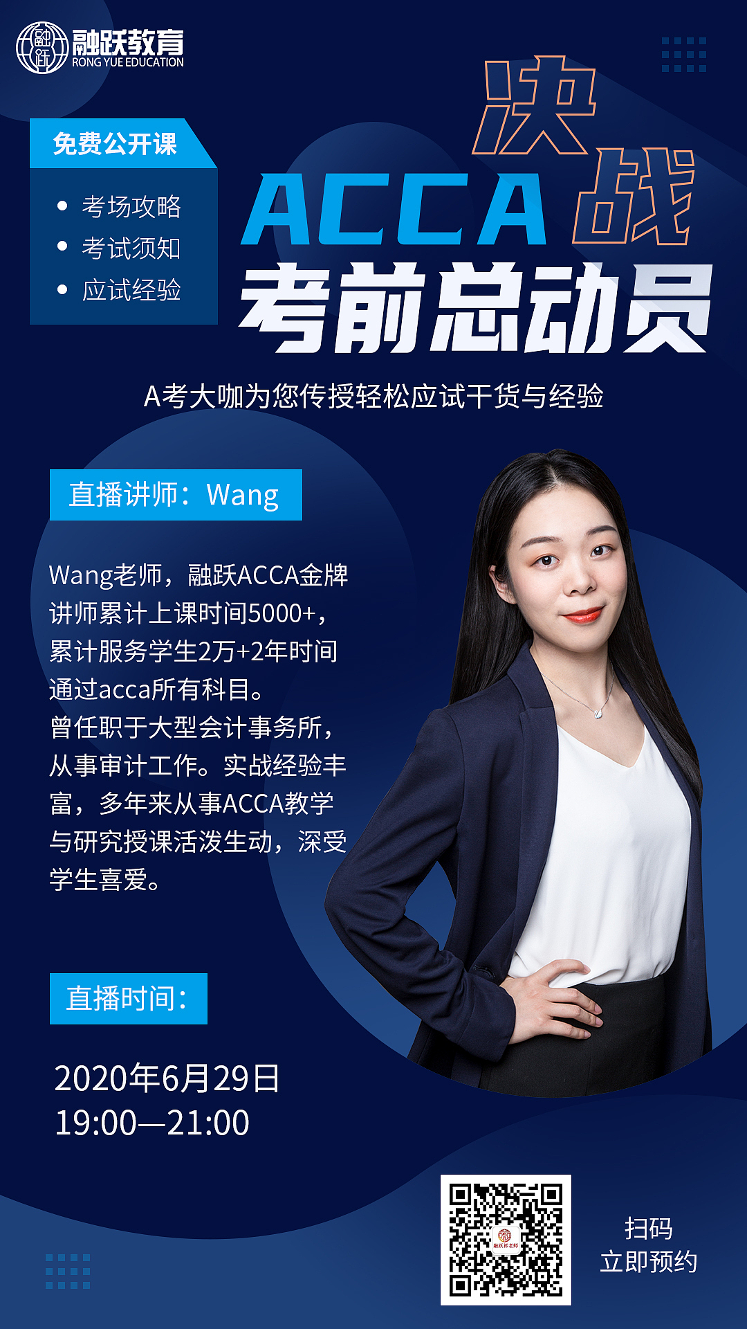 2020年作品集--海报,BANNER