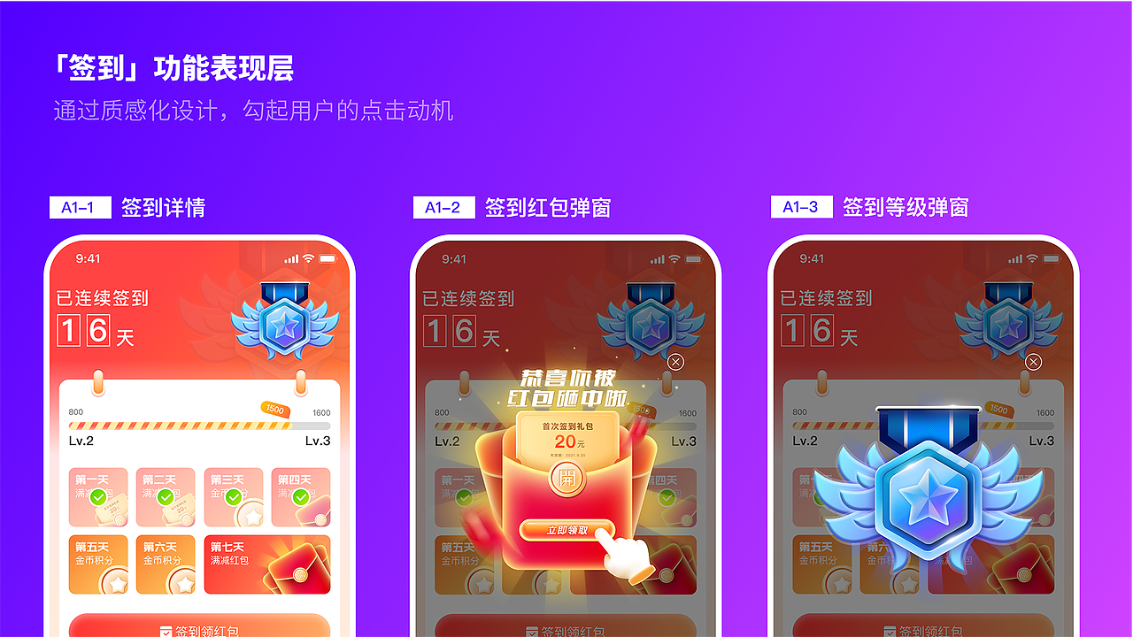 看世界也找自己——2021