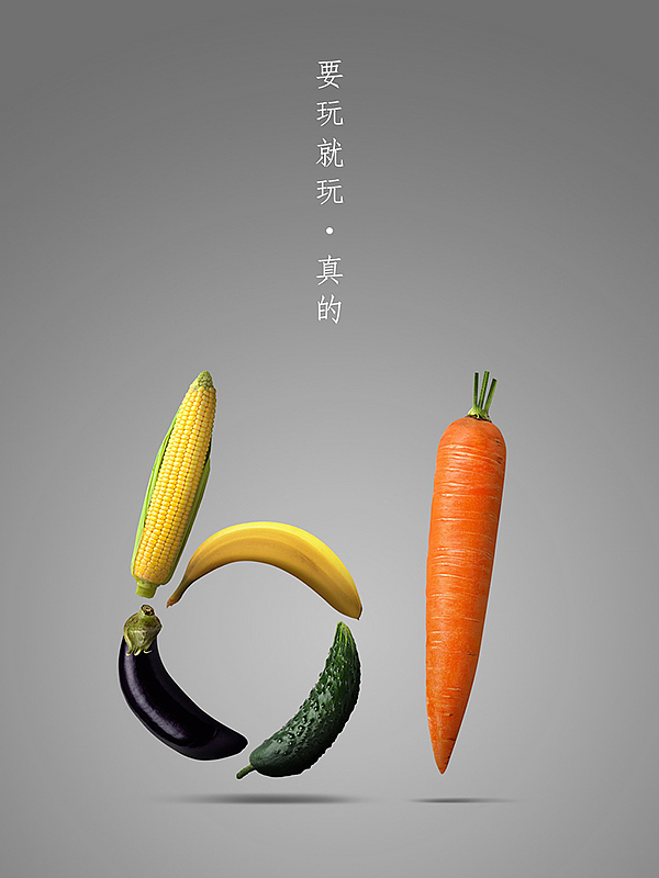 杰士邦包裝創(chuàng)意設(shè)計(jì)征集-兒童節(jié)（圖ZNTEzMjEzODg=） - 品牌 - 站酷設(shè)計(jì)師xiaoqiang935648原創(chuàng)素材 - 站酷ZCOOL