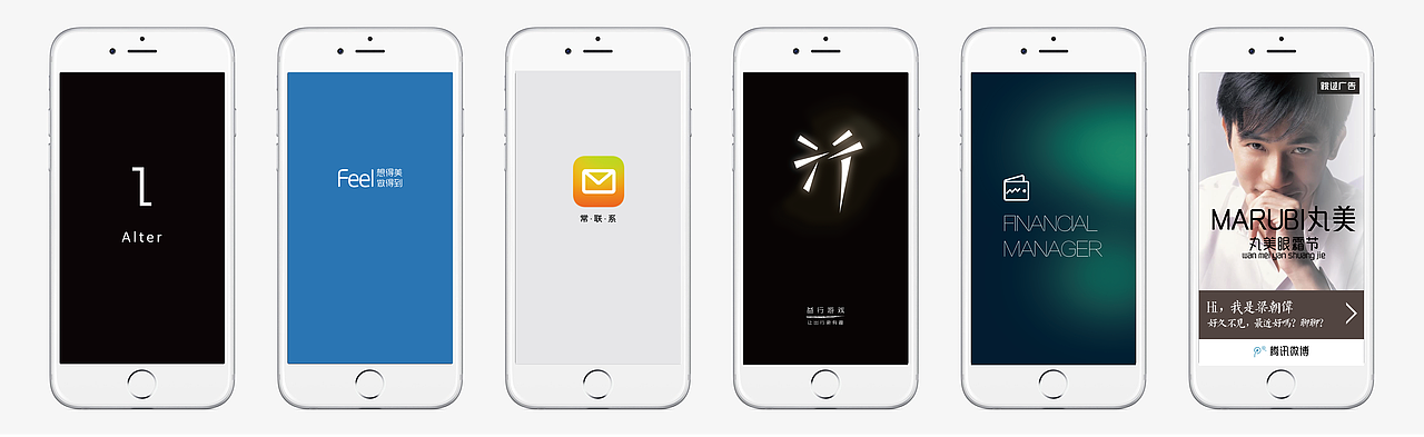 闪屏（图ZNjk5OTMyNDA=） - APP界面 - 站酷设计师赵子康原创素材 - 站酷ZCOOL