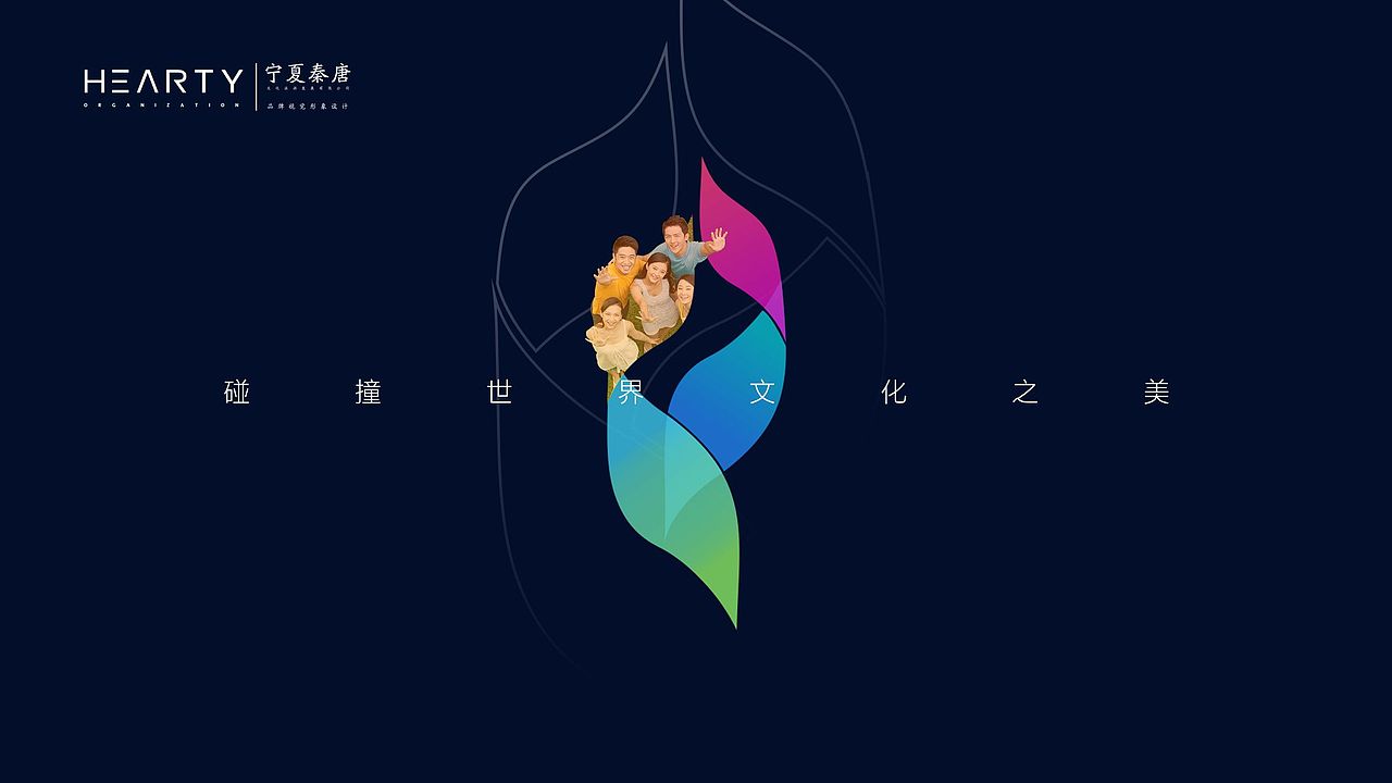 秦唐文旅方案飞机稿（图ZODI4NTE1MDA=） - Logo - 站酷设计师V_玄米茶原创素材 - 站酷ZCOOL