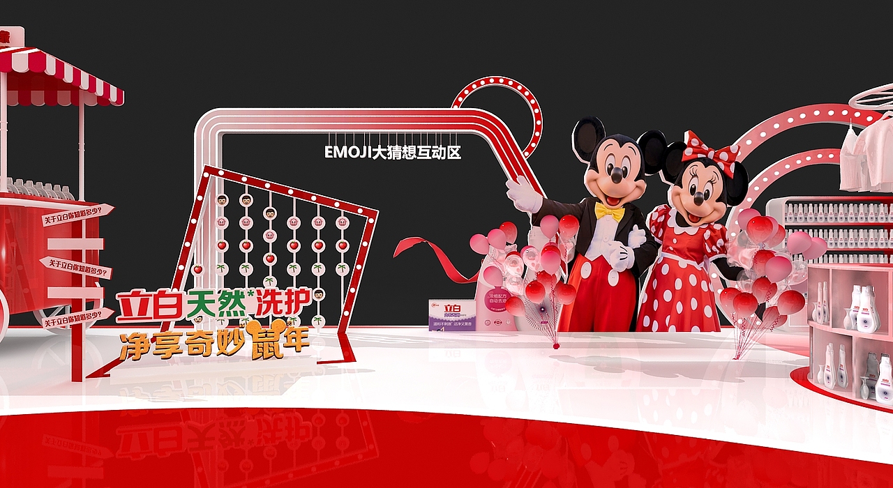 立白路演活动效果图设计3D效果图设计（图ZMTk3NTExNTg0） - 其他三维 - 站酷设计师艺汇设计原创素材 - 站酷ZCOOL