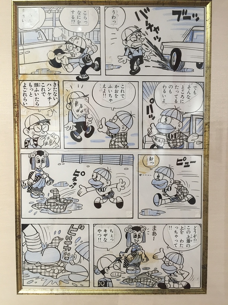 日本漫画大师手稿
