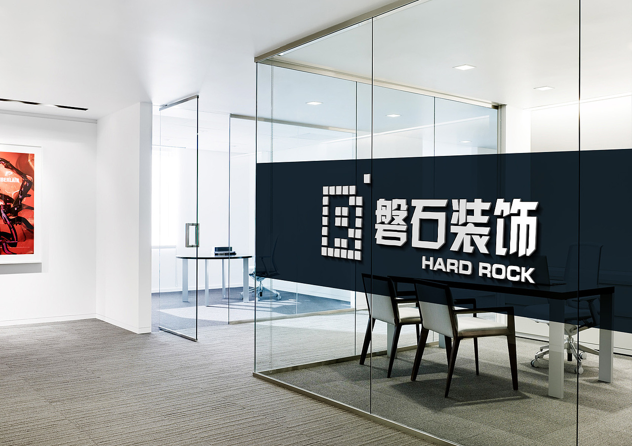 装饰公司VI设计