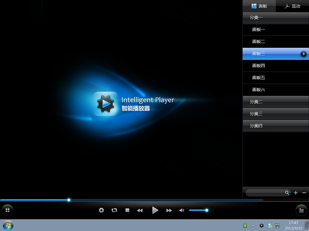 一些PC端的UI（图ZNjE3MzE2NTI=） - 软件界面 - 站酷设计师范的设计原创素材 - 站酷ZCOOL