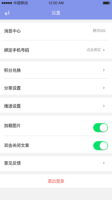 原创APP 闪游（图ZODM3OTE4NDA=） - APP界面 - 站酷设计师zcxxzz原创素材 - 站酷ZCOOL