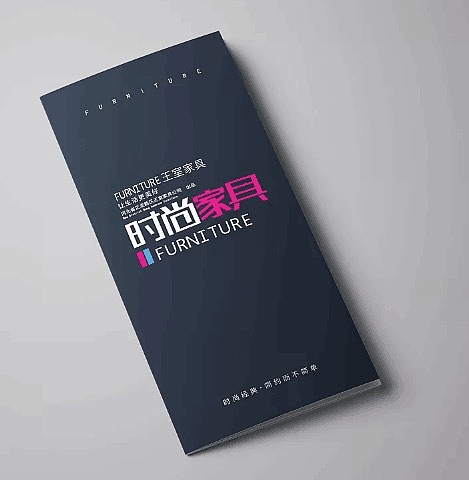 折页设计（图ZMTE4NDM5NDIw） - 宣传物料 - 站酷设计师文爷拿画笔原创素材 - 站酷ZCOOL