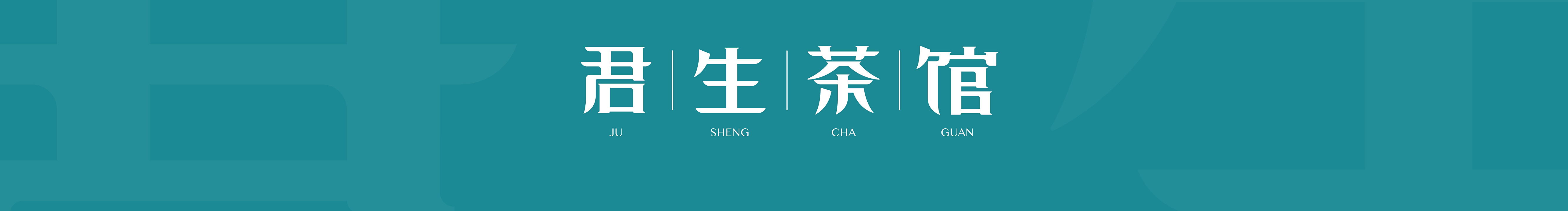 叁点钟设计的个人主页（封面预览） - 主页封面设置 - 站酷设计师叁点钟设计原创素材 - 站酷ZCOOL