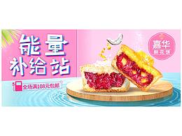 充电