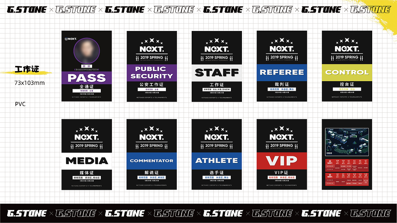 2019项目设计汇总（图ZMjI3NTQzMzUy） - 宣传物料 - 站酷设计师木偶MUO原创素材 - 站酷ZCOOL