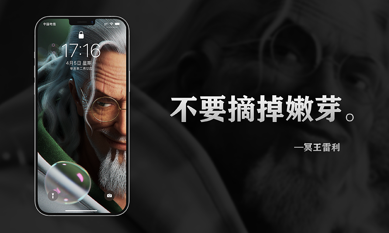 弄张壁纸(#^.^#)