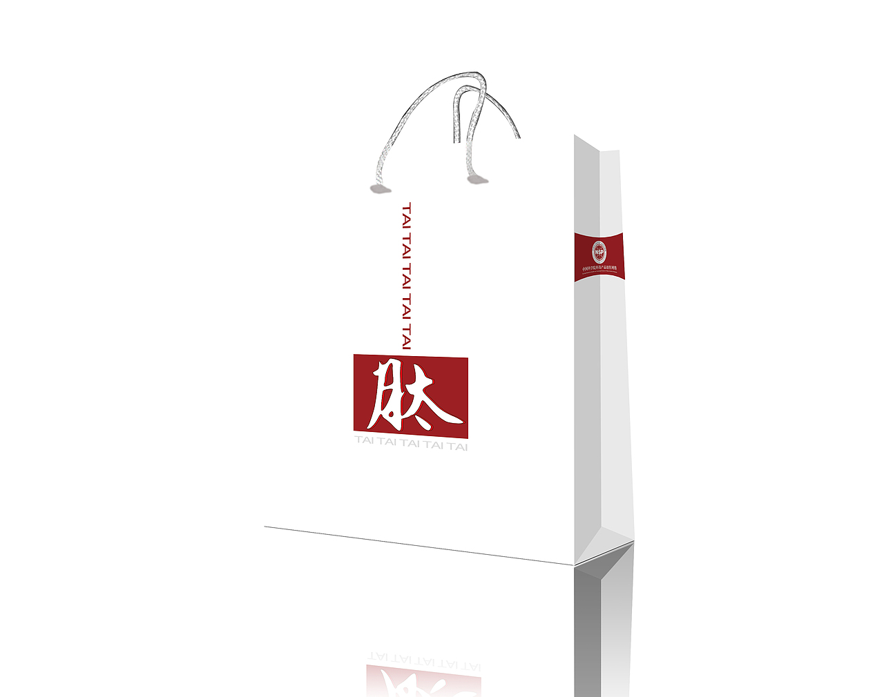 手提袋包装（图ZMjgzNjc3MDI0） - 包装 - 站酷设计师JIANGLEI_5原创素材 - 站酷ZCOOL