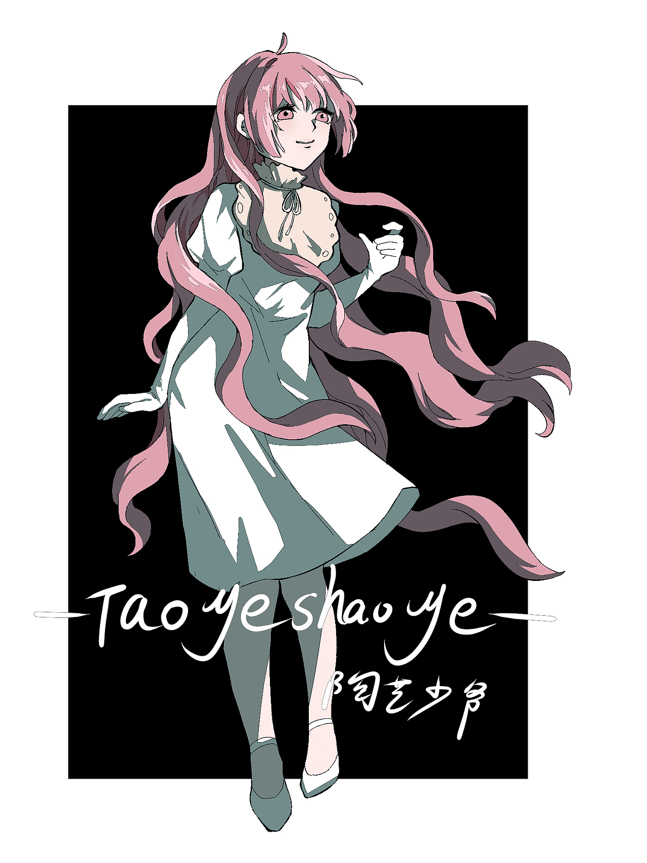 4张立绘（图ZMzgxMjEwNzYw） - 创作习作 - 站酷设计师陶艺taoyi原创素材 - 站酷ZCOOL