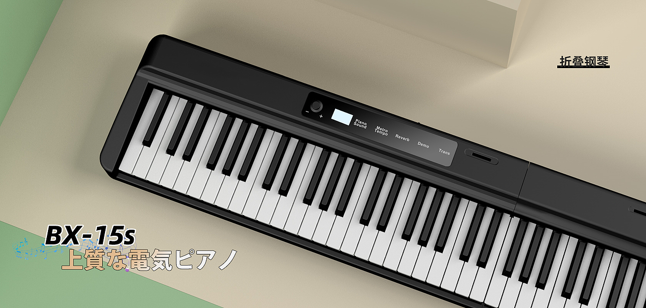 亚马逊日本站海报