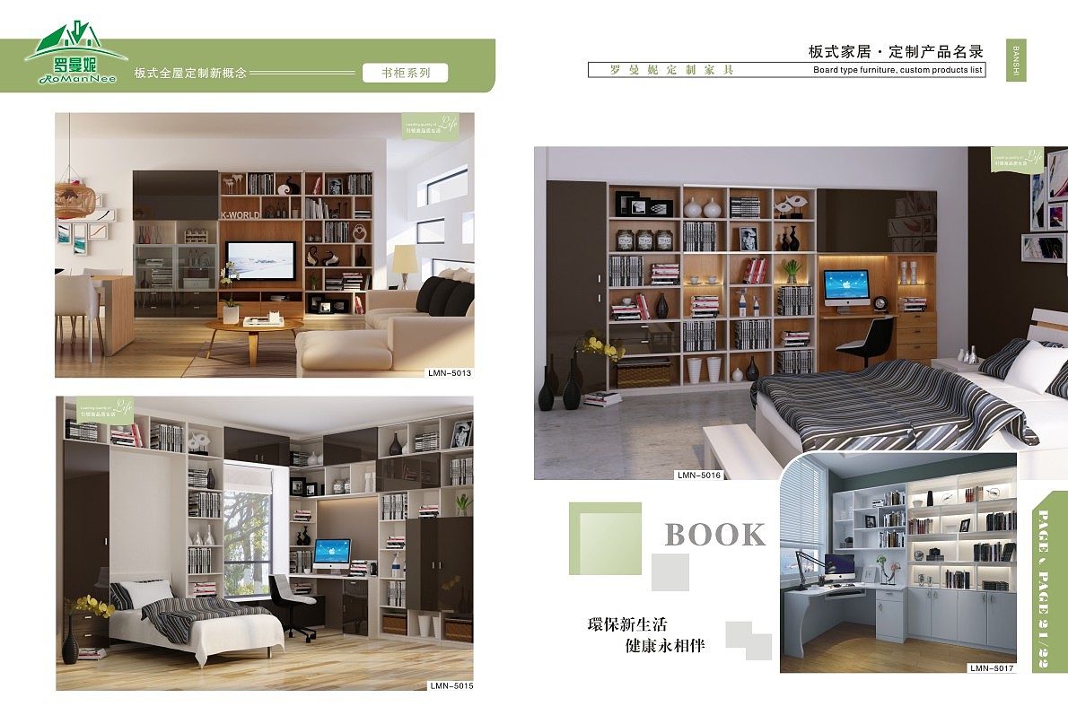 设计热线:18860353570 (微信同号) QQ:1469257921