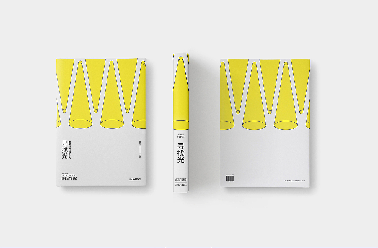 寻找光-展览-完结版（图ZOTMyMTQxMDg=） - 海报 - 站酷设计师Mr_March原创素材 - 站酷ZCOOL