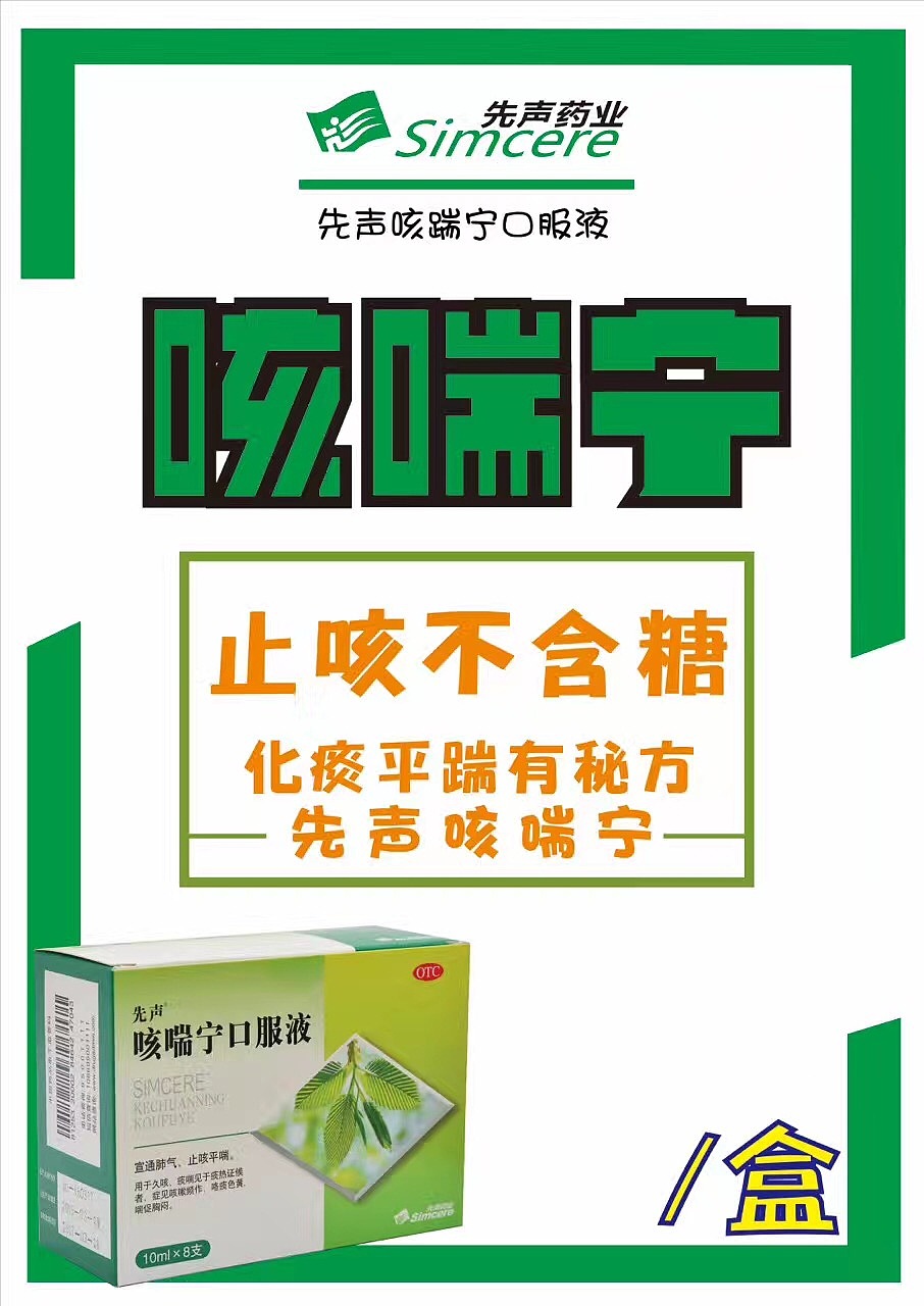 支持老婆工作（图ZMTI2Mjg3MDY0） - 海报 - 站酷设计师成曦原创素材 - 站酷ZCOOL