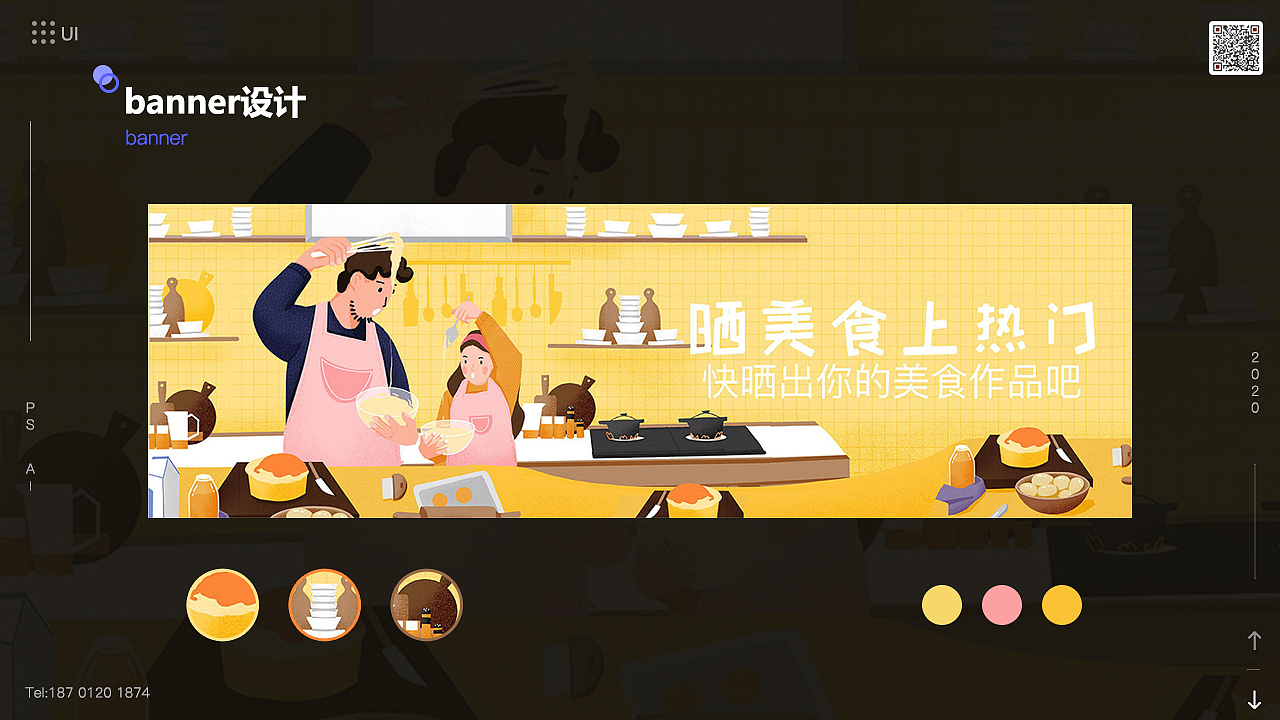 2020UI作品集（图ZMjUwNzg1MjE2） - APP界面 - 站酷设计师一只嗷呜原创素材 - 站酷ZCOOL