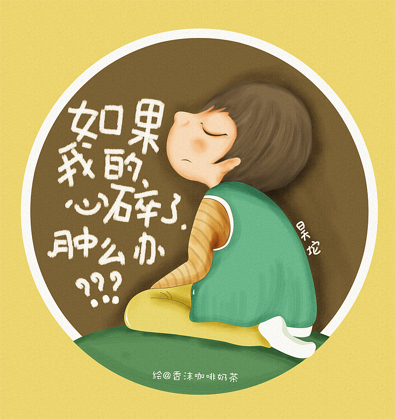 湖南卫视《一年级》系列插画