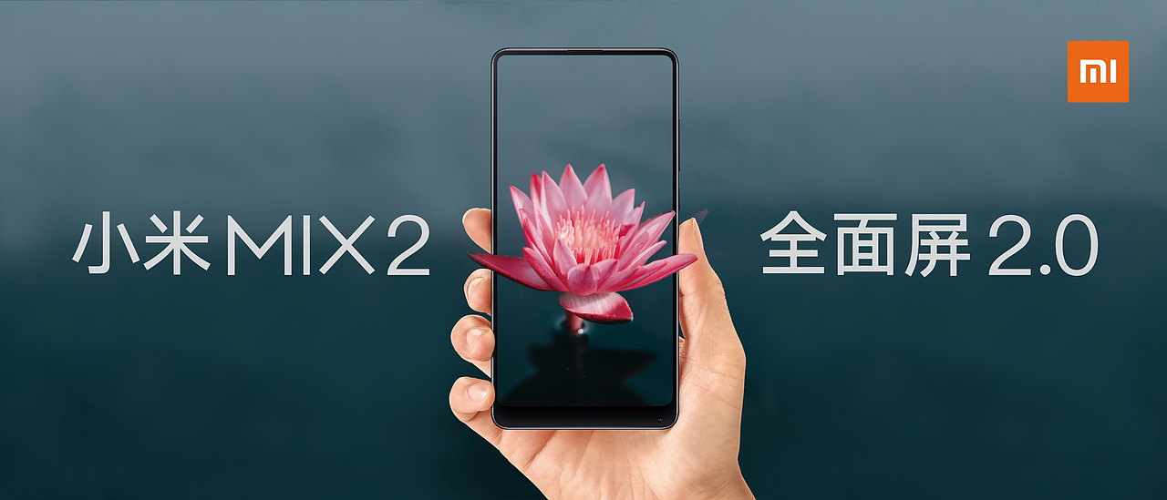 遇见更美好的未来，自然的力量自然的美