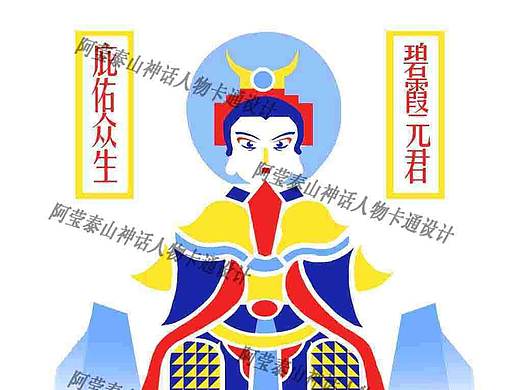 卡通神话人物