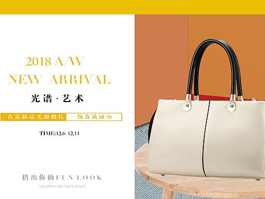 女包首頁(yè)（個(gè)人主頁(yè)-ZMzQ2NzM3NjQ=） - 電商 - 站酷設(shè)計(jì)師加菲貓耳朵原創(chuàng)素材 - 站酷ZCOOL