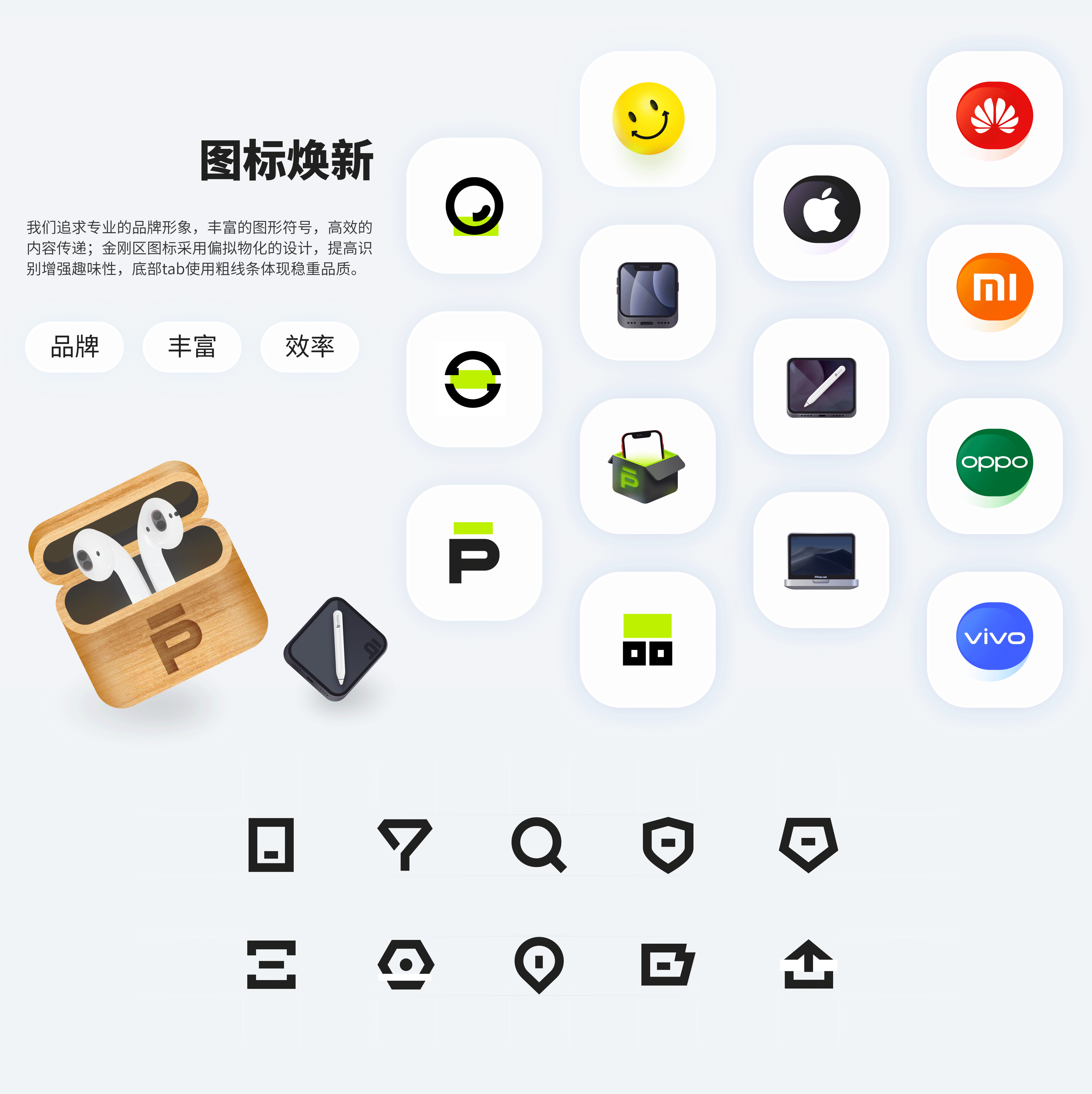 拍拍严选APP3.0全新改版升级(图ZMjcyMjE0MjYw) - 交互/UE - 站酷设计师拍拍UED设计团队原创素材 - 站酷ZCOOL