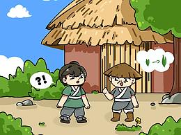 成语故事（揠苗助长）