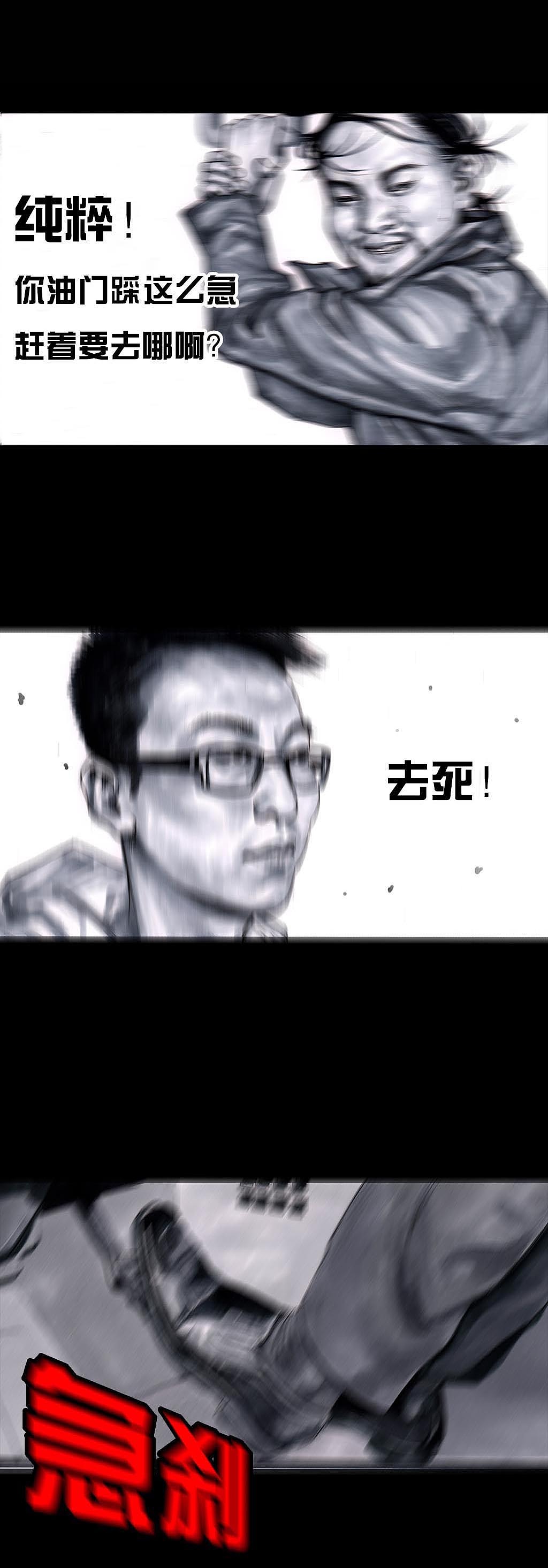 左手的世界（图ZODg0ODU5MzI=） - 中/长篇漫画 - 站酷设计师左手韩原创素材 - 站酷ZCOOL