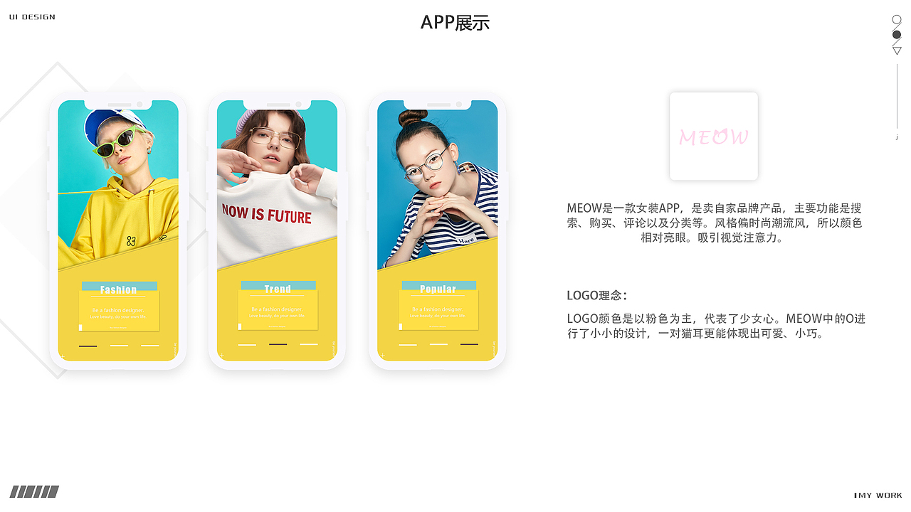 作品集（图ZMTI2NTkzMzIw） - APP界面 - 站酷设计师鱼豆豆儿原创素材 - 站酷ZCOOL