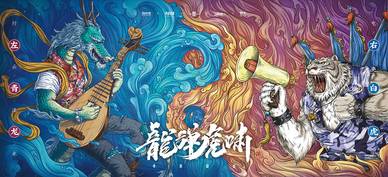 粪豆 & 刘辉