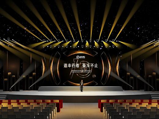 舞美设计【顺丰航空2020年暨10周年年会】