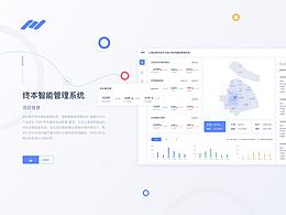 2019项目总结-终本智能管理系统