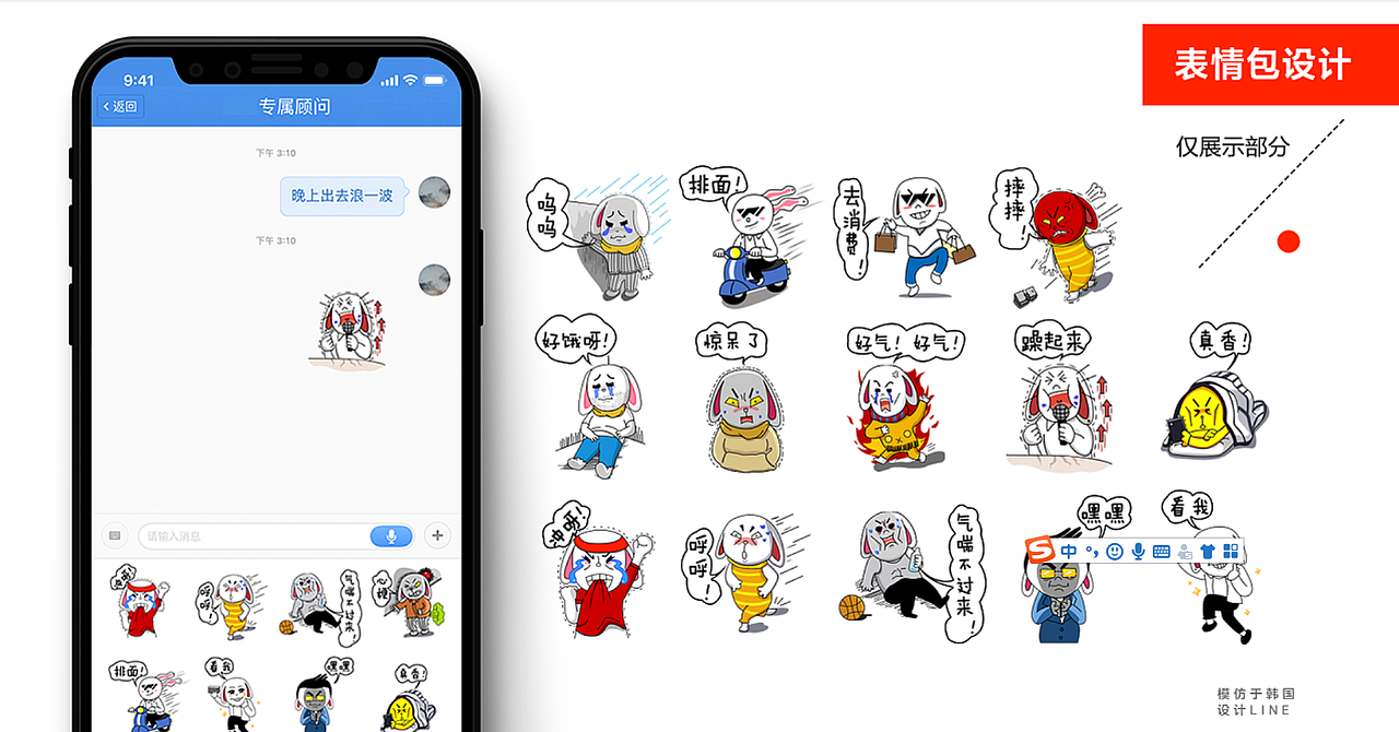 作品集（图ZMjYyMTgyODcy） - 电商 - 站酷设计师迈子石叶原创素材 - 站酷ZCOOL