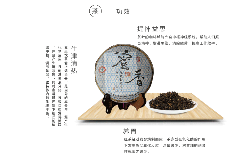 茶叶（图ZNTY1ODE5MzI=） - 其他 - 站酷设计师东南西北中發白原创素材 - 站酷ZCOOL