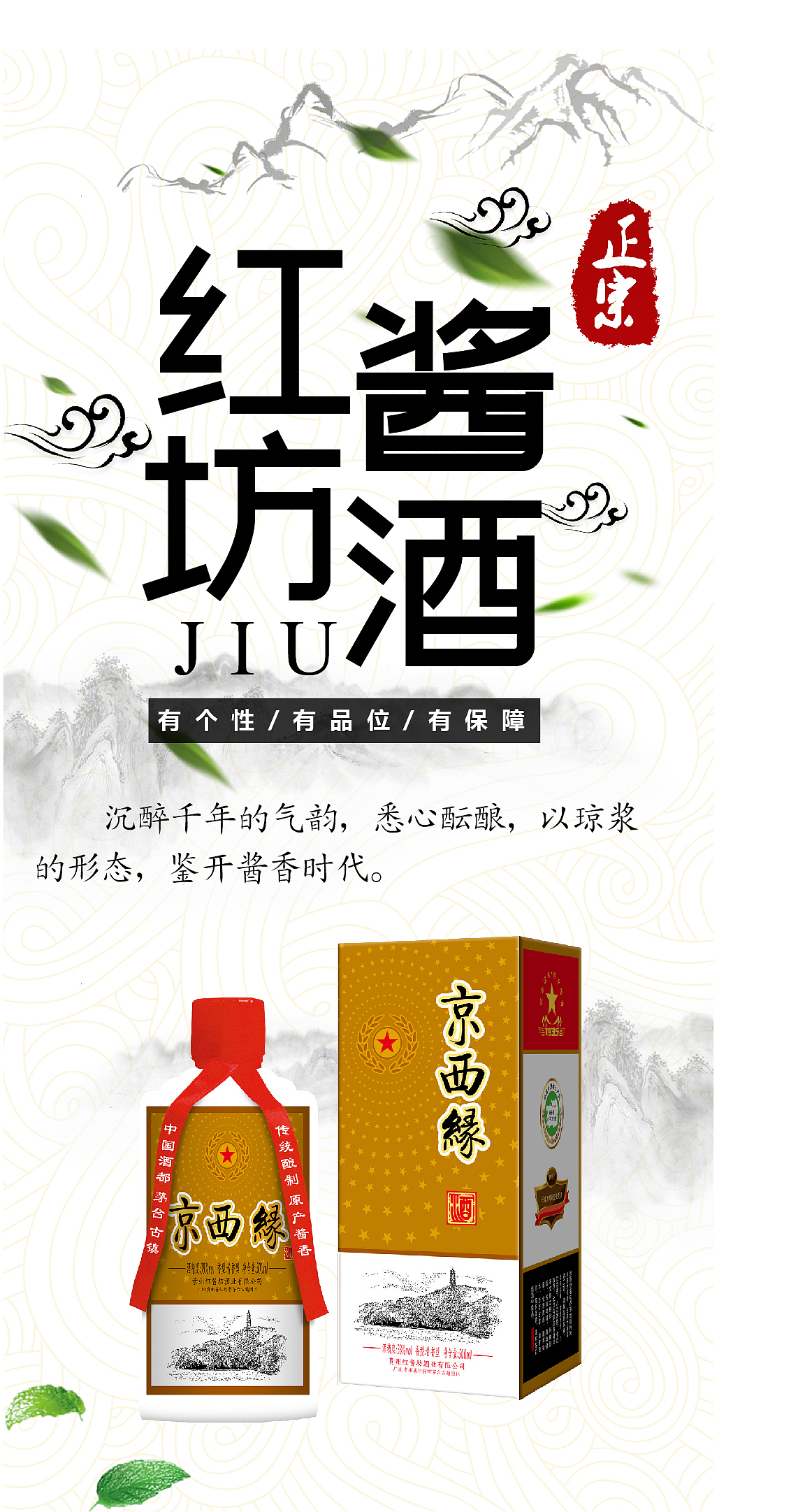 广告图及（图ZMTY1NTU1OTc2） - 其他平面 - 站酷设计师故事外的人6原创素材 - 站酷ZCOOL