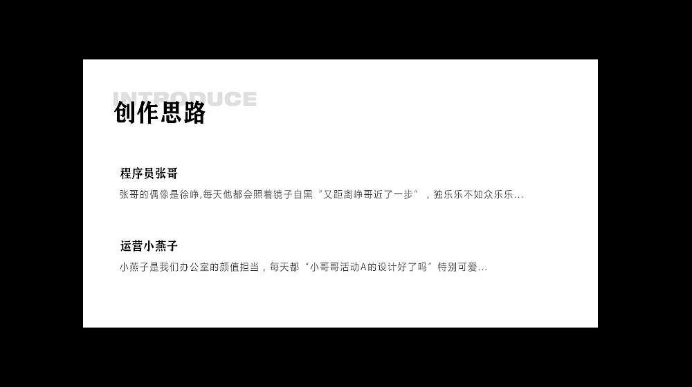 卡通人物形象设计（图ZMTgxMTcyNzYw） - 商业插画 - 站酷设计师捡球哥原创素材 - 站酷ZCOOL