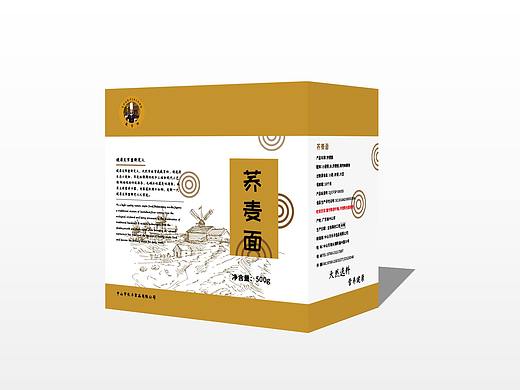 包装设计（个人主页-ZMzk3NDk1MTI=） - 包装 - 站酷设计师大江东去流山河原创素材 - 站酷ZCOOL