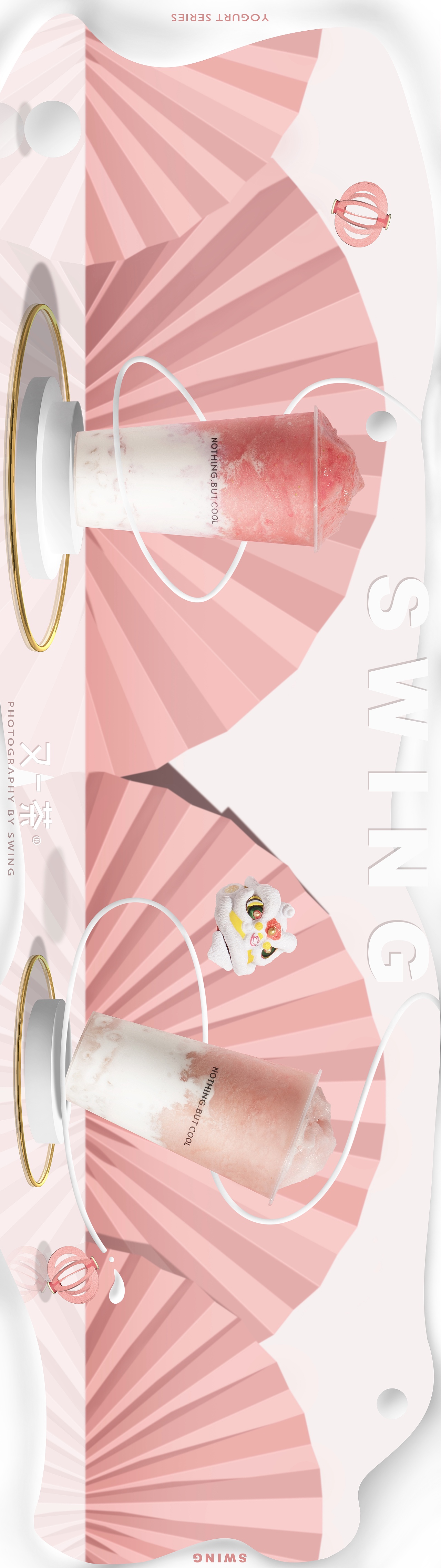 又一茶U+產(chǎn)品拍攝（圖ZMjE0MjA4MTk2） - 產(chǎn)品攝影 - 站酷設(shè)計(jì)師潘學(xué)志Penn原創(chuàng)素材 - 站酷ZCOOL