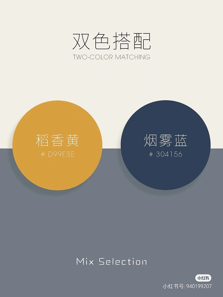 高级色色卡（图ZMjkyMzEyNzg0） - 商业插画 - 站酷设计师清情青青原创素材 - 站酷ZCOOL