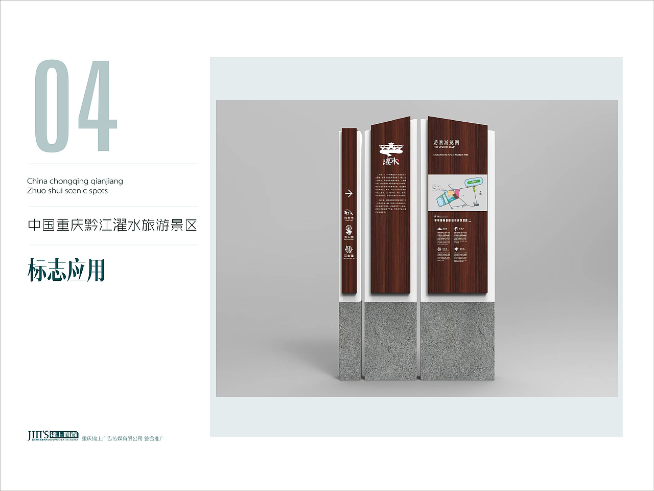 标志设计（图ZNzQ0MDc2MTY=） - Logo - 站酷设计师kissmiya原创素材 - 站酷ZCOOL