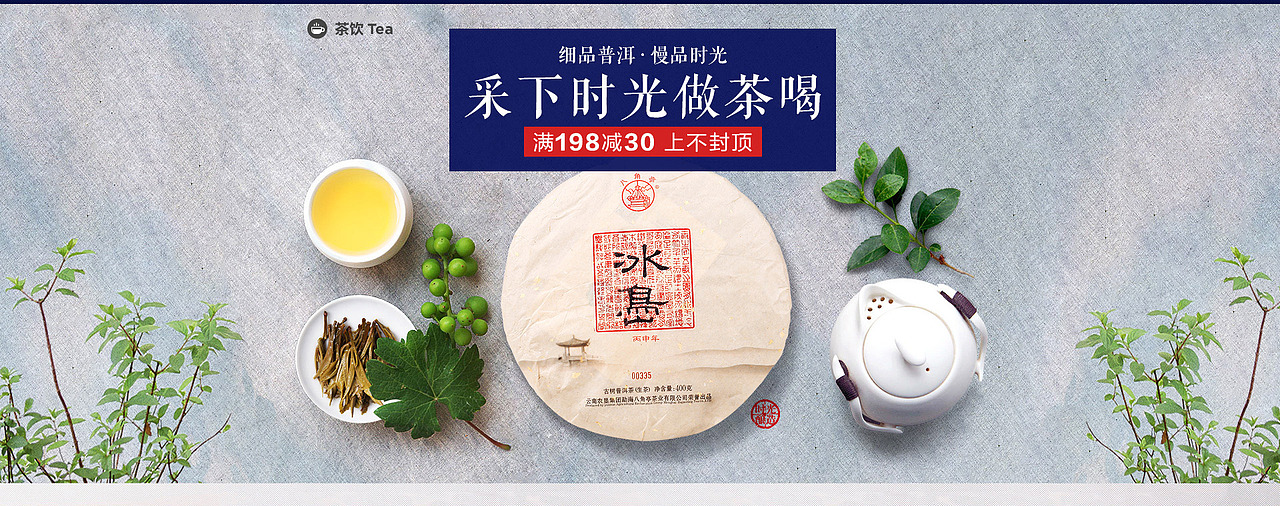 唯品会专题（图ZOTA5NDY0Mjg=） - 电商 - 站酷设计师zmy_1222原创素材 - 站酷ZCOOL